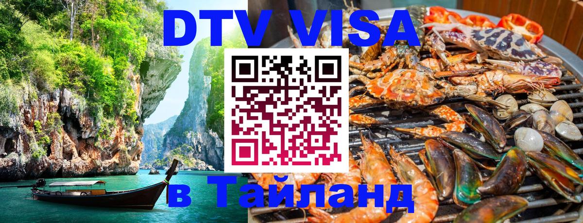 Оформление DTV визы под ключ: стоимость и тарифы, только загранпаспорт - Копенгаген  03.10.2025 